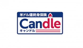 キャンドル（2019/4/2発売開始）