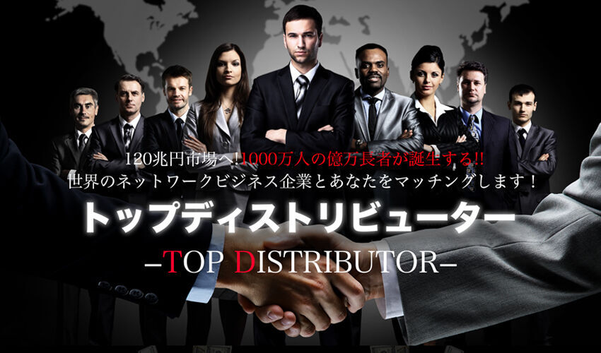 TD会員様の体験談