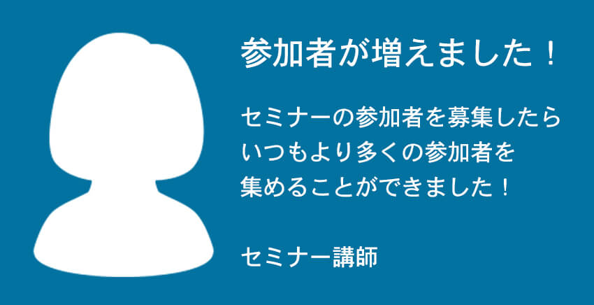 参加者が増えました！