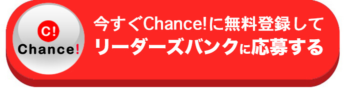 お申し込みはこちらから