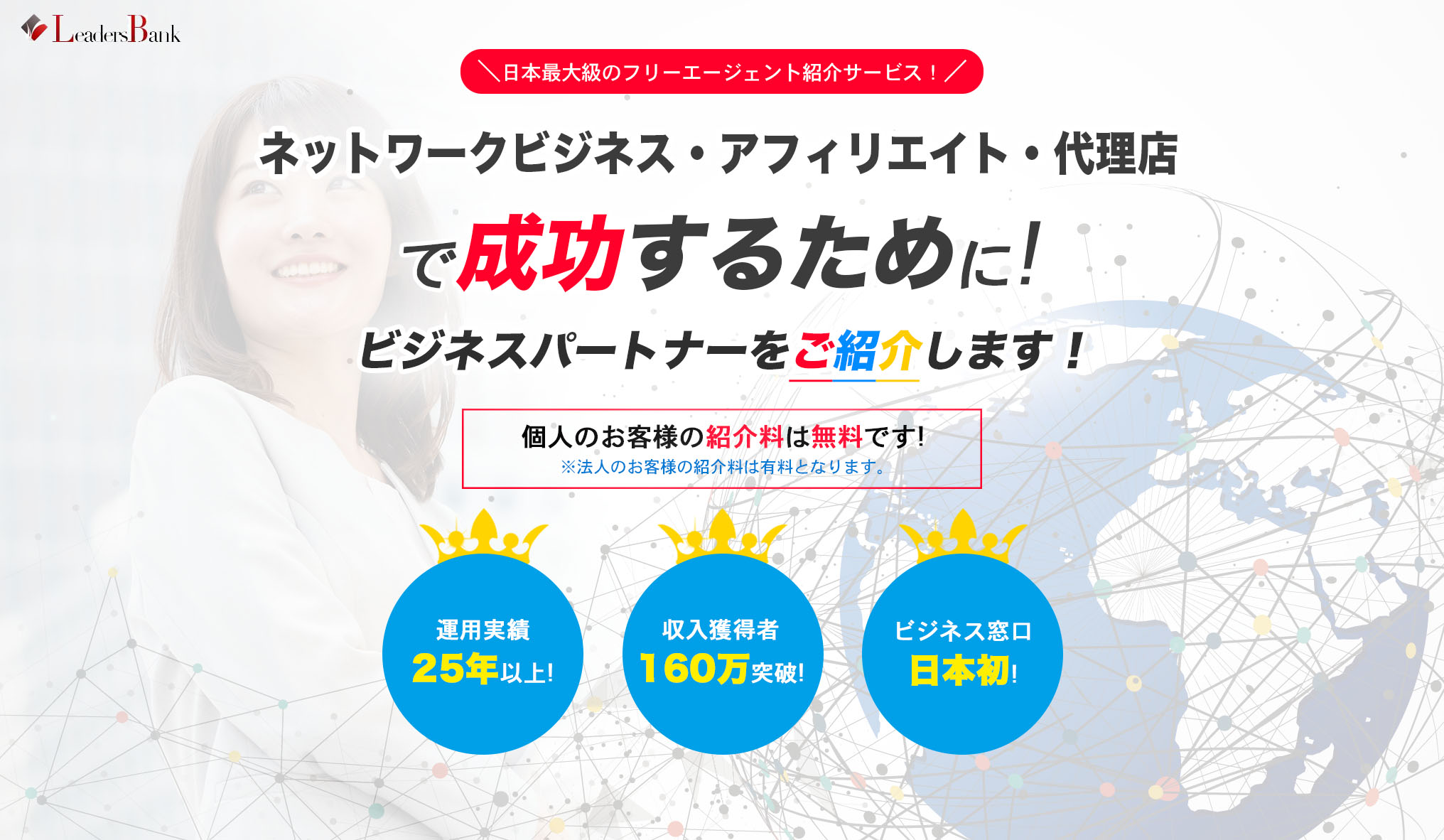 ファーストビュー