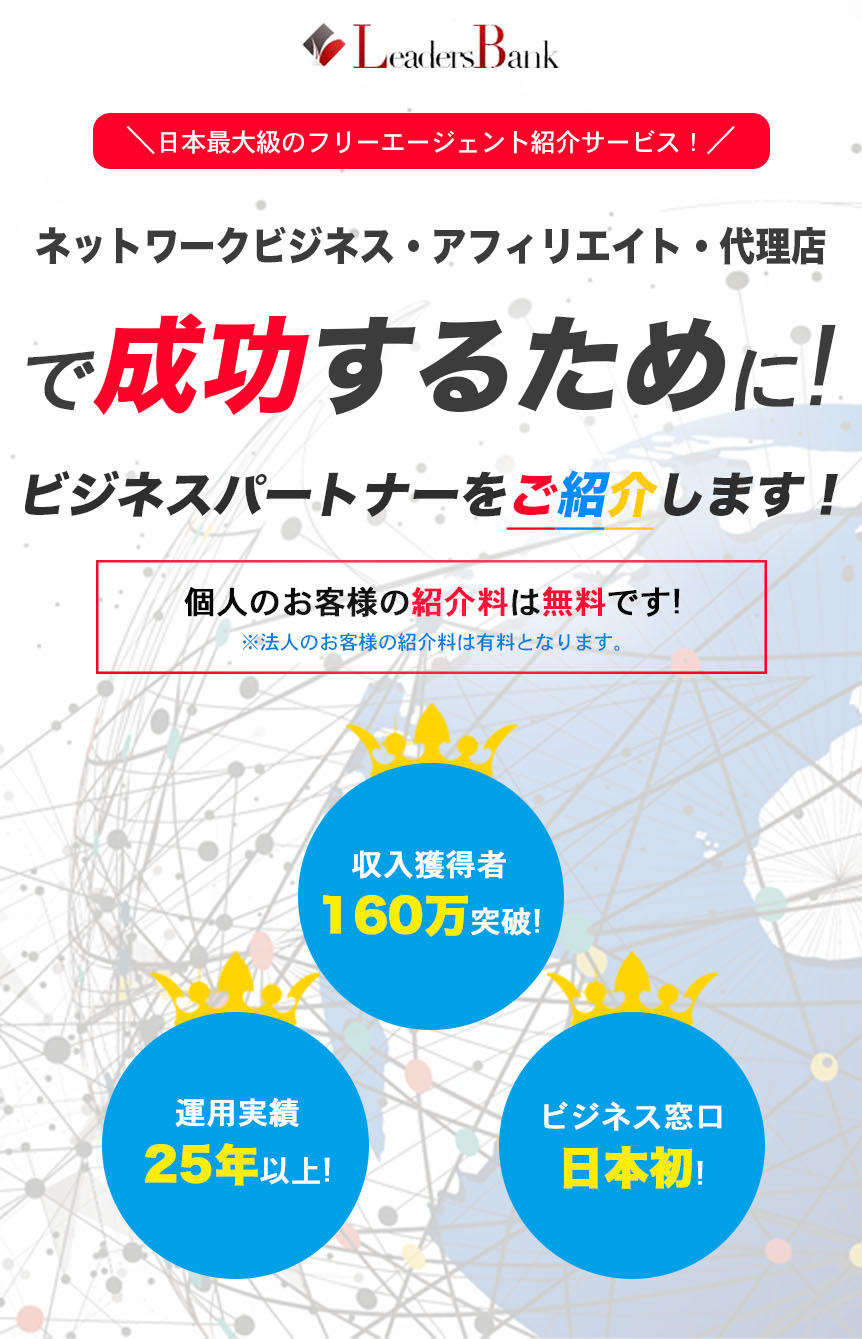 ファーストビュー