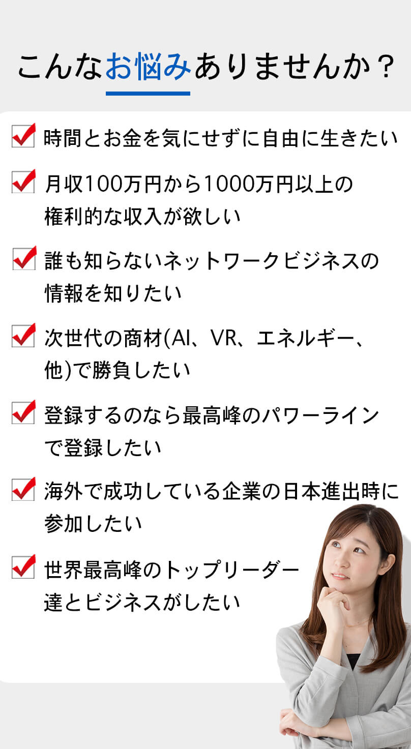 こんなお悩みありませんか？