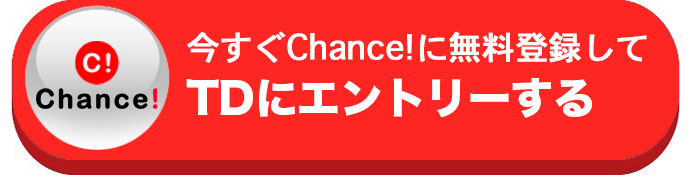 お申し込みはこちらから